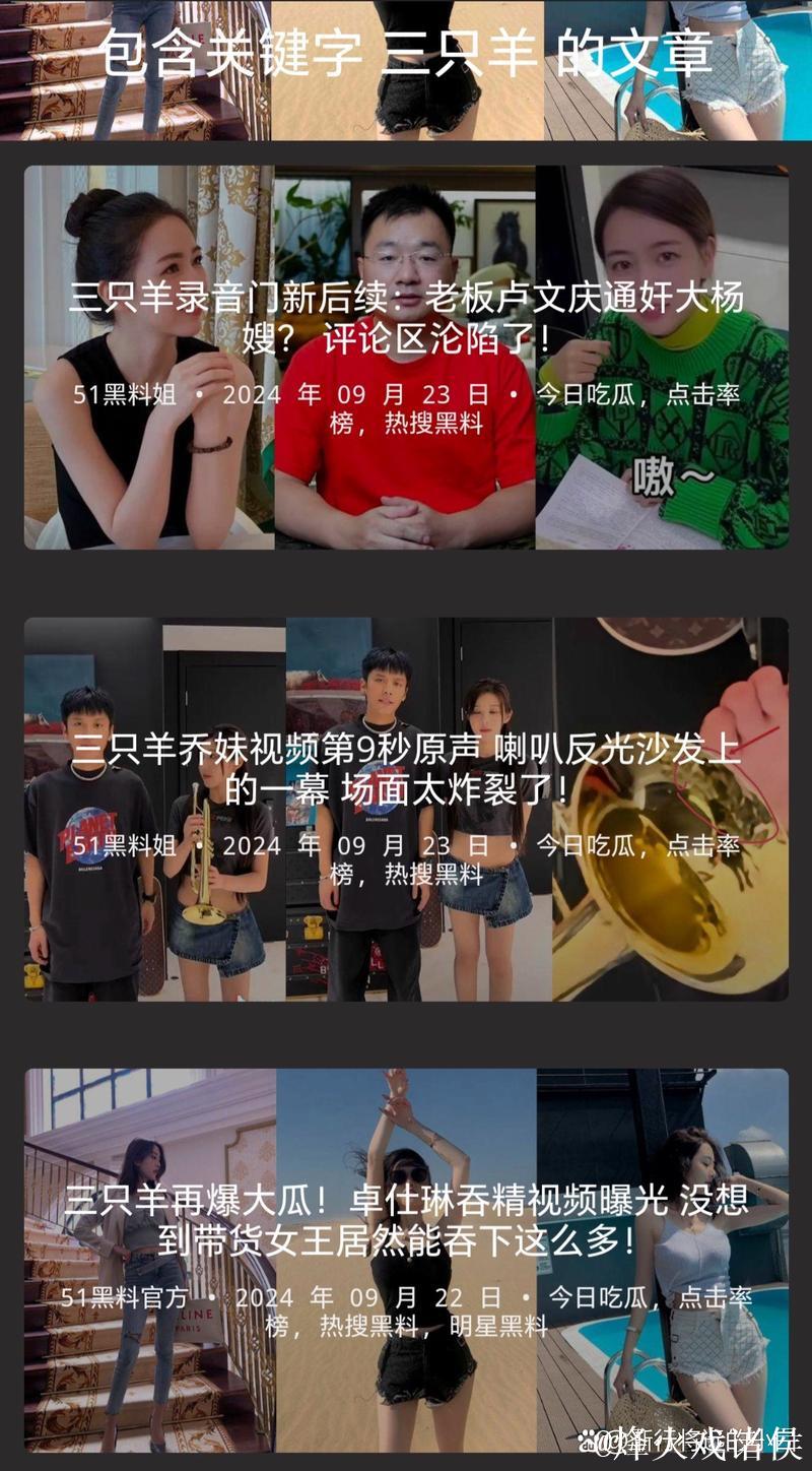 最新51吃瓜网页地址是多少？