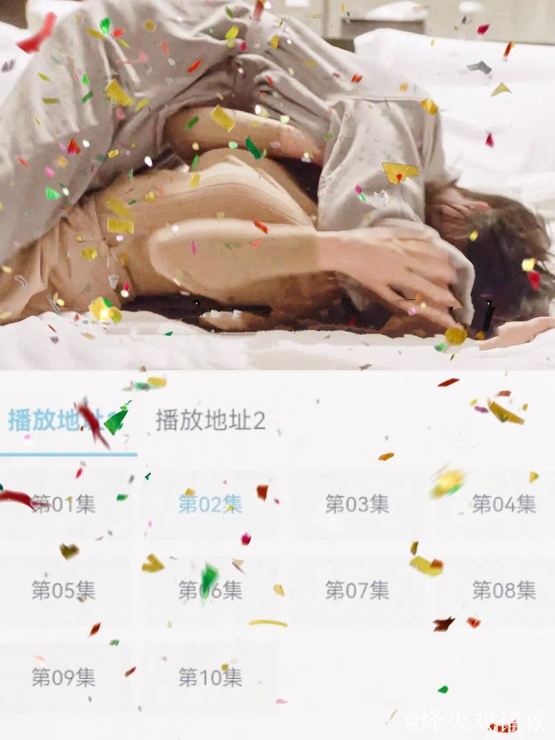 揭秘8050午夜菠萝视频:探索二级刺激内容 揭秘8050午夜菠萝视频:探索二级刺激内容