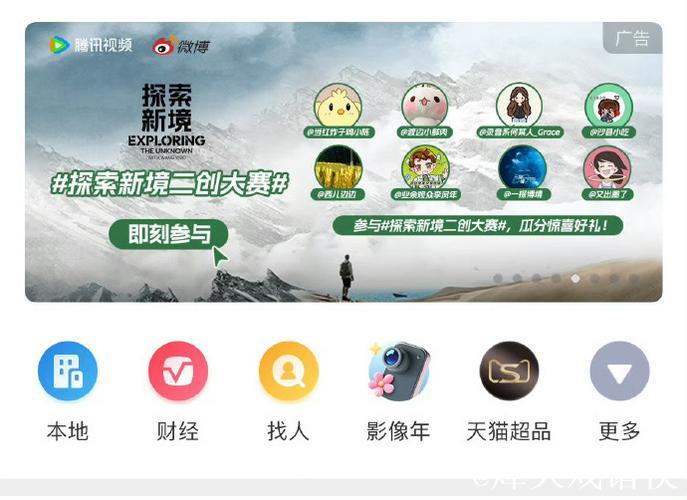 揭秘91吃瓜官网:最新娱乐八卦资讯平台 揭秘91吃瓜官网:最新娱乐八卦资讯平台