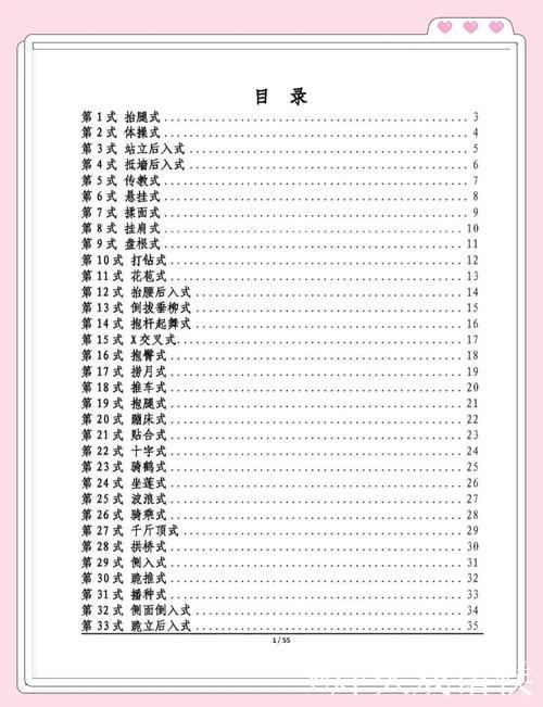 亚洲国产成人精品久久久久精选推荐指南