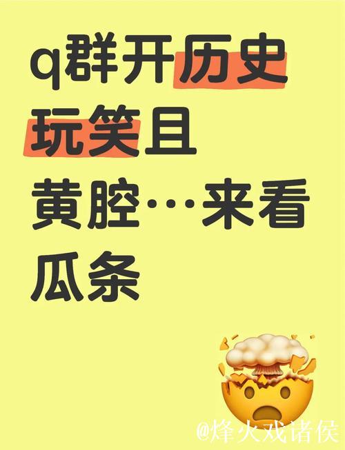吃瓜网：探索爆笑内幕与趣闻的聚集地